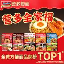 营多捞面印尼进口Indomie网红夜宵早餐方便面火鸡面泡面拌面