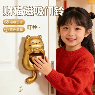 招财猫门铃风铃吸门式入户进门提醒门铃铛乔迁新居日式门撞铃挂饰