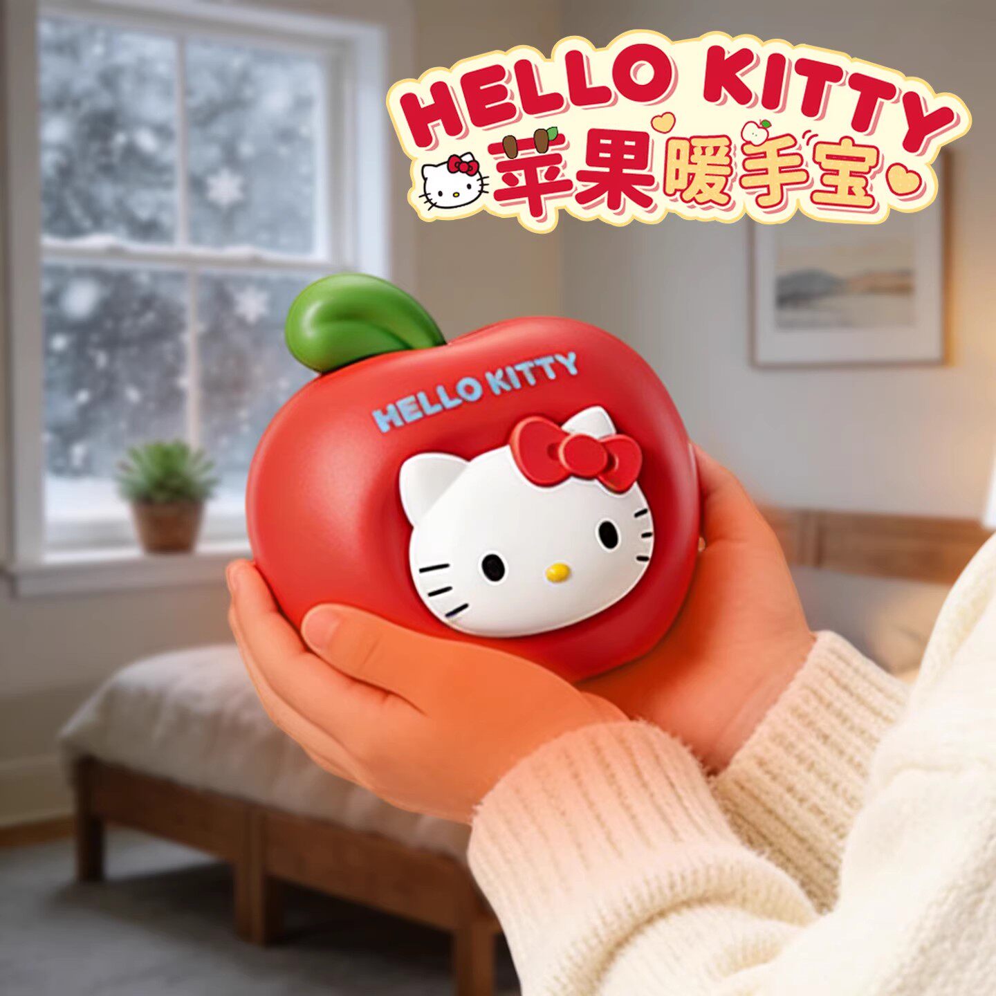 HelloKitty猫苹果暖手宝USB充电可爱便携暖宝宝女友生日圣诞礼物6