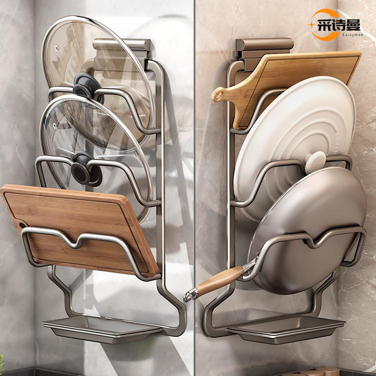 锅盖架免打孔壁挂式厨房菜板放置器家用收纳多层砧板架子  置物架