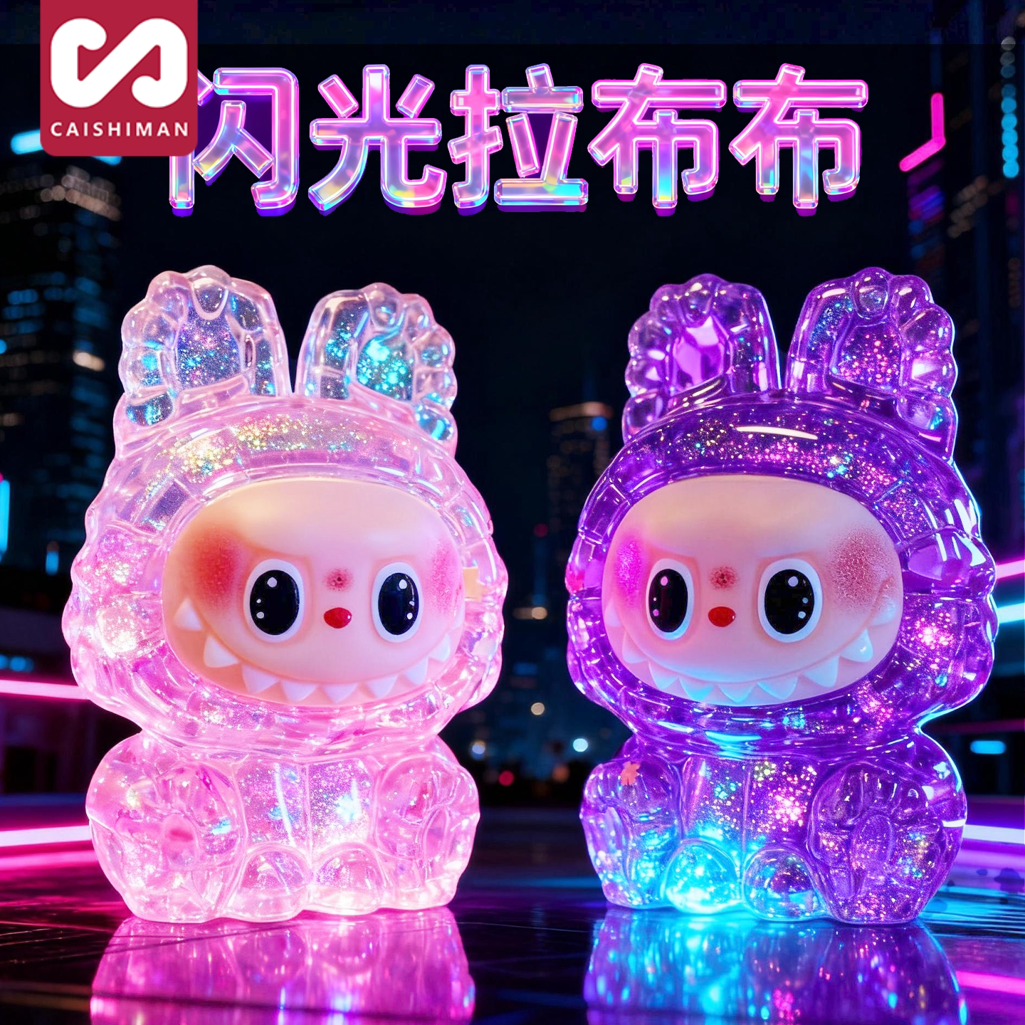2025火爆玩具新款labubu拉布布女孩儿童盲盒益智3到6岁10岁手办7