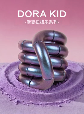 正版夜光水晶扭扭乐tangle冰玉透明解压神器玩具缓解焦虑解环减压