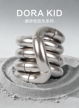 正版夜光水晶扭扭乐tangle冰玉透明解压神器玩具缓解焦虑解环减压