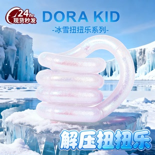 tangle官方正版百变水晶扭扭乐盲盒解压玩具女ADHD专注力训练神器