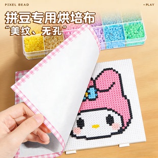 烘焙布拼豆拼豆豆烫片烫纸哑光半透明塑料手工diy耐高温烫画助烫6