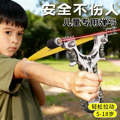 【新手也能打准激光弹弓】