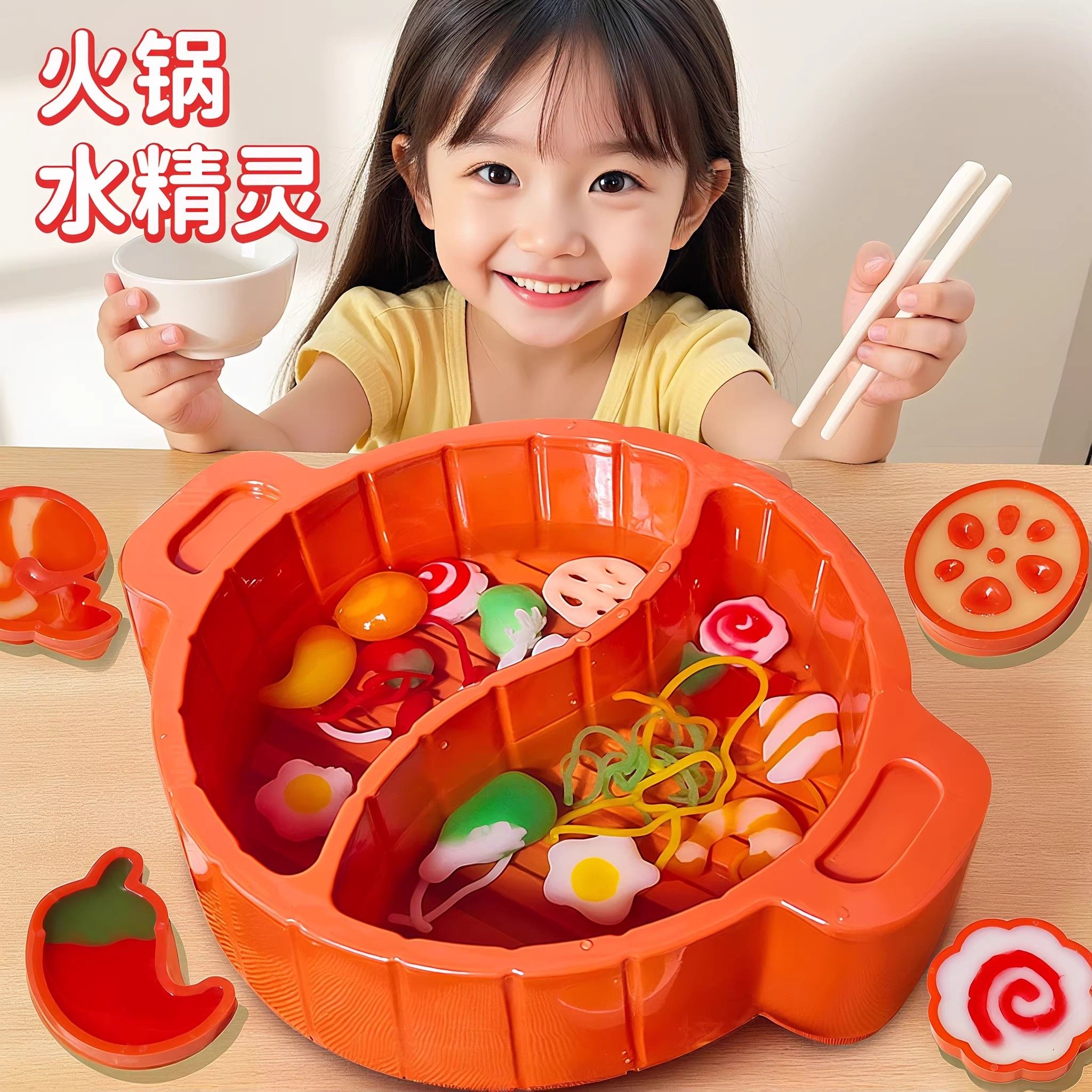 水精灵火锅魔幻水宝宝儿童手工diy玩具神奇制作材料玩具女孩益智9,玩具/童车/益智/积木/模型,过家家玩具,淘宝优惠券,粉丝福利购,淘宝优惠卷