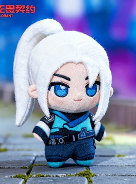 无畏契约周边捷风努努jett努努瓦罗兰特送出生证捷风棉花娃娃玩偶