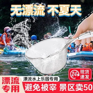 备水枪玩具水瓢玩水儿童工具泚水枪 漂流打水仗神器专用泼水玩水装