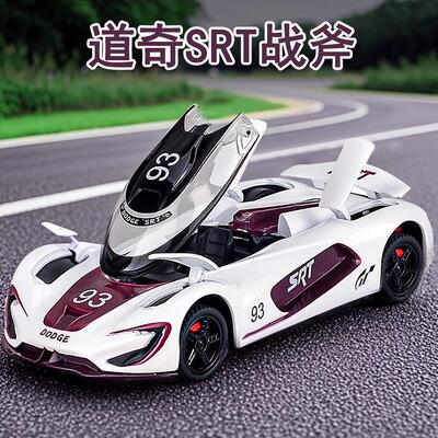 【道奇SRT战斧】赛版合金车模