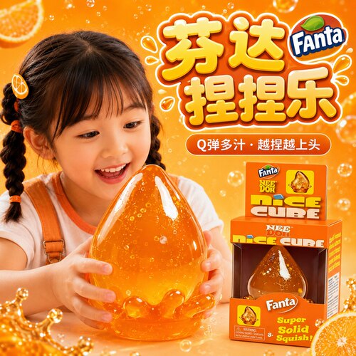 【官方正版】麦芽糖水滴捏捏乐