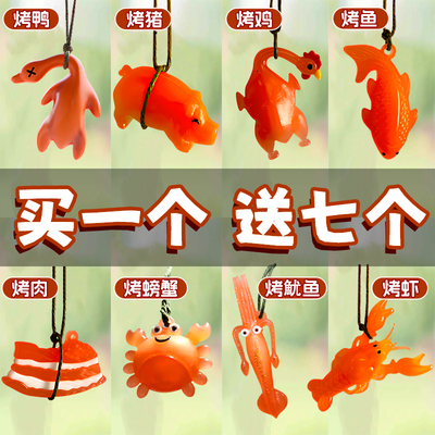 【遇光会变色】超大号烤鸭挂件