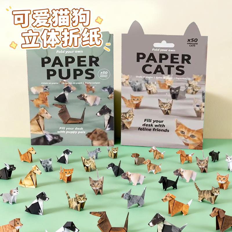 几何立体小猫折纸儿童手工制作diy猫咪折叠纸动物材料包papercats,玩具/童车/益智/积木/模型,手工折纸/剪纸书,淘宝优惠券,粉丝福利购,淘宝优惠卷