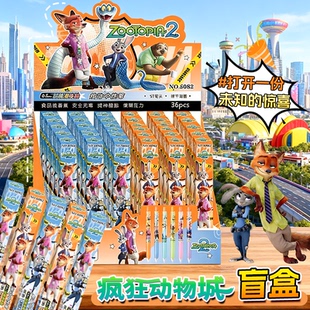 疯狂动物城2盲盒笔网红流行动漫周边卡通可爱Zootopia朱迪尼克速干ST头按动中性笔高颜值创意学生用黑色水笔