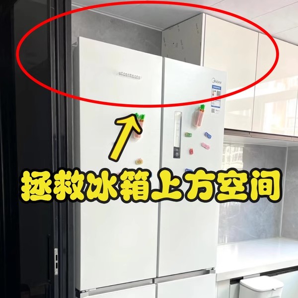 冰箱这样利用！侧面收纳神