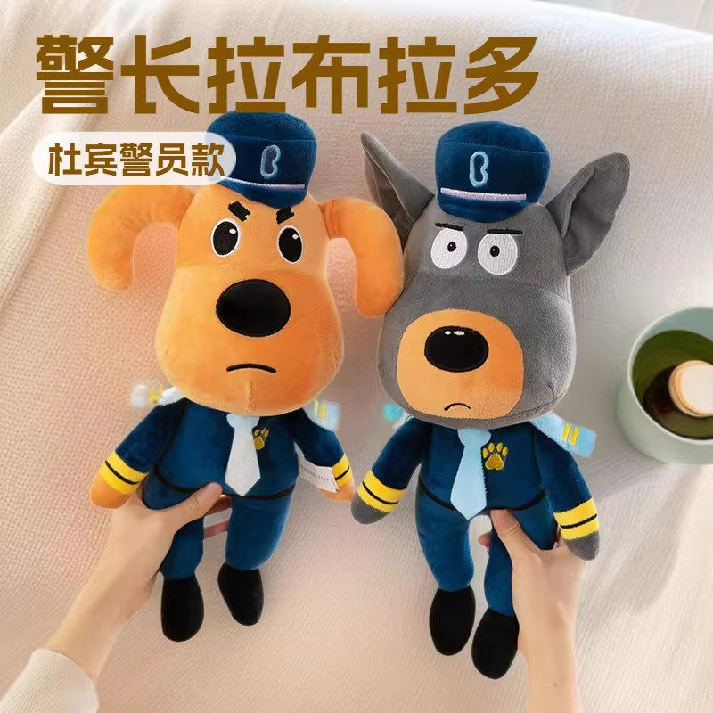 拉布拉多警长玩偶警察狗狗杜兵警员公仔毛绒玩具狗卡通玩具送礼物