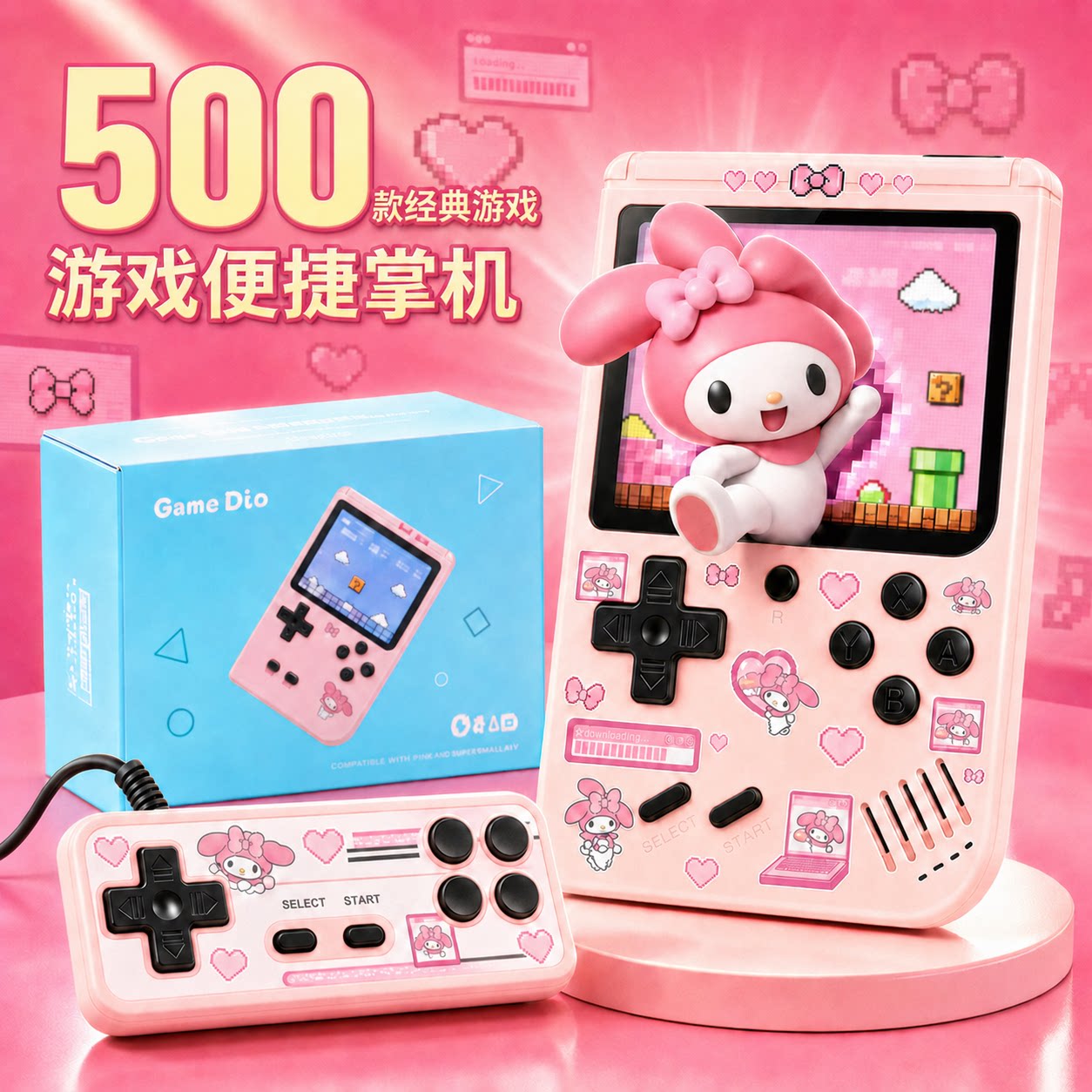 美乐steamdeck掌上游戏机儿童psp俄罗斯方块迷你小型单机双人超级玛丽奥怀旧款老式玩具小学生电子游戏机蒂图片