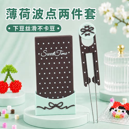 【丝滑不卡豆】单双豆针豆铲