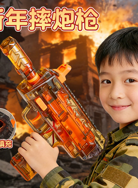 发射摔金属玩具炮过新年儿童手枪装弹连送孩子春节礼物mp7电动枪