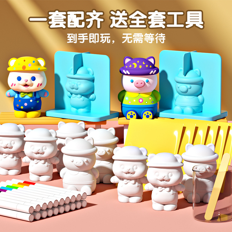 儿童手工diy石膏娃娃涂色玩具