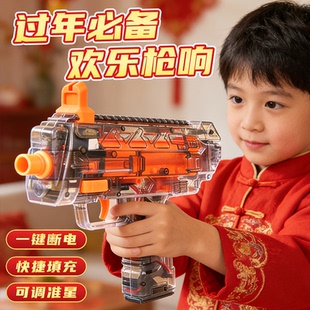 发射摔金属玩具炮过新年儿童手枪装弹连送孩子春节礼物mp7电动枪