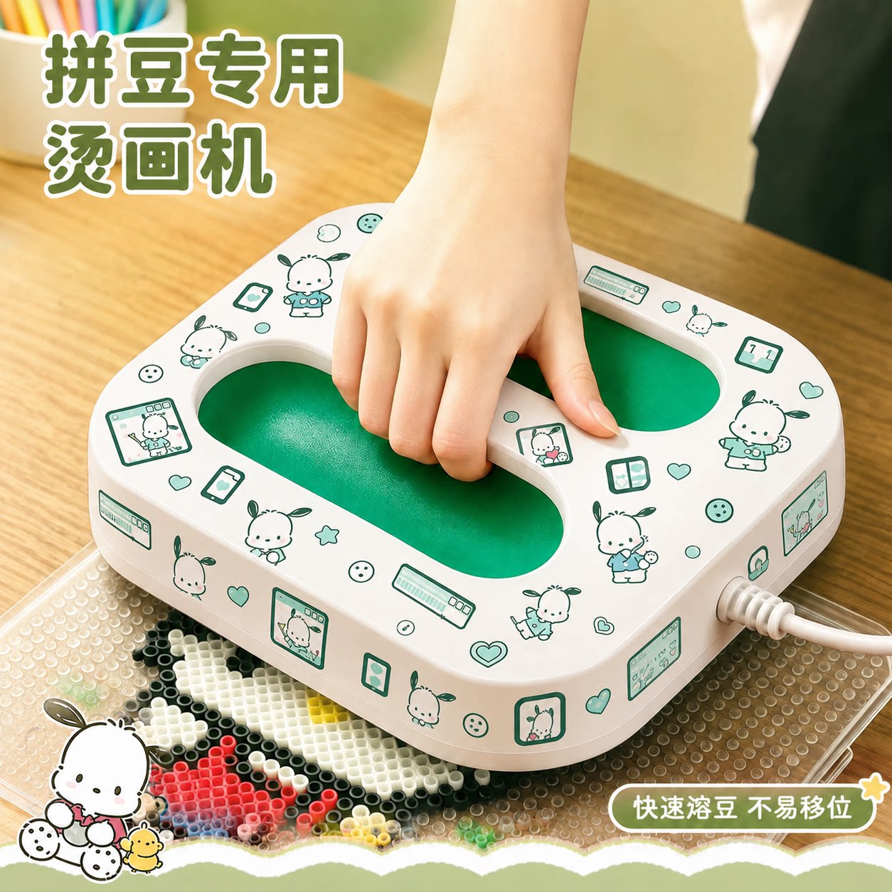 3c认证官方正品卡影方形拼豆烫画机热转印热压机烫豆烫画衣服帽子T恤DIY手工家用熨烫神器定时调温礼物熨斗版图片