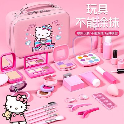 扮家家酒玩具女孩真套装儿童化妆品公主宝宝女童小朋友涂不出颜色