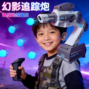 儿童机械臂电动遥控体感追踪跟随发射水弹软弹连发男孩肩炮玩具枪