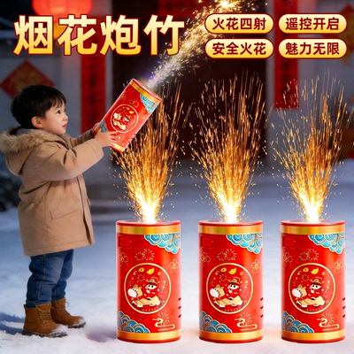 2026新年春节网红发光烟花棒