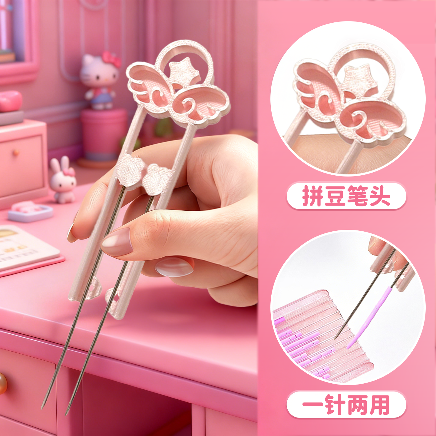 一条咸鱼省力拼豆镊子2.6小豆双针星愿60拼豆镊子双针豆笔拼豆铲,玩具/童车/益智/积木/模型,手工制作工具/彩纸/配件,淘宝优惠券,粉丝福利购,淘宝优惠卷