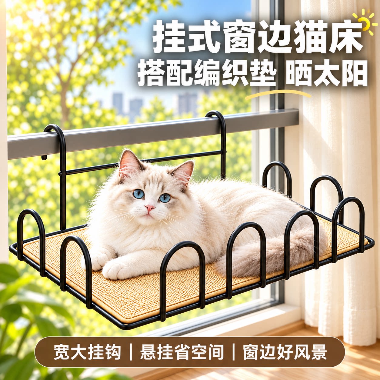 新式猫窝四季通用猫吊床窗户玻璃阳台悬挂式太空舱猫咪睡窝晒太阳图片