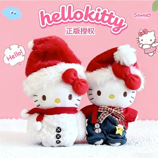 正版hellokitty包包挂件哈喽KT猫背包小装饰书包包玩偶圣诞节礼物