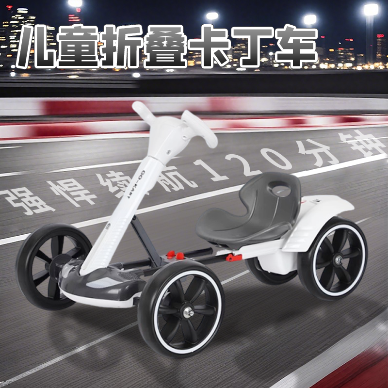 儿童电动车卡丁四轮汽车玩具