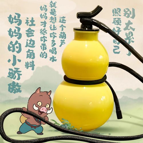 【正版授权】浪浪山葫芦水杯