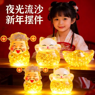 夜光流沙财神金元宝招财猫可爱网红仿真动物玩偶创意摆件玩具女孩