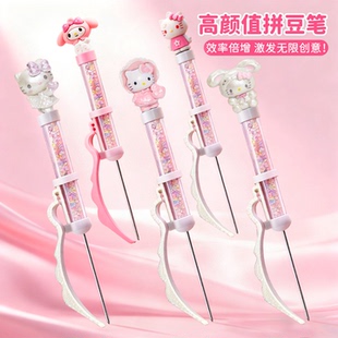 珠光拼豆笔按压双针单高颜值泡芙家豆铲快速拼豆工具神器pixelpen