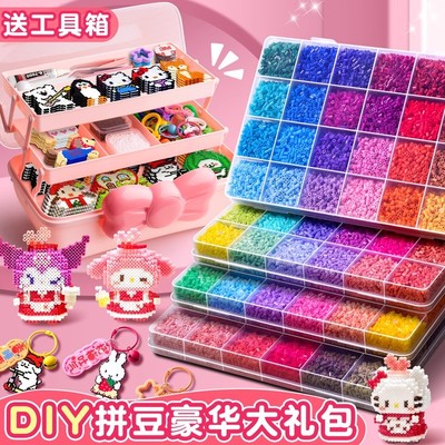 拼豆手工diy材料包全套立