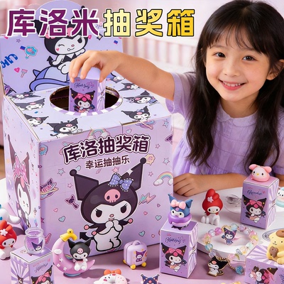 儿童洞洞乐盲盒抽奖箱益智玩具