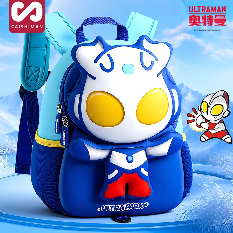 2025新款儿童幼儿园奥特曼书包小学生一二年级双肩背包男超轻护脊,玩具/童车/益智/积木/模型,书包,淘宝优惠券,粉丝福利购,淘宝优惠卷