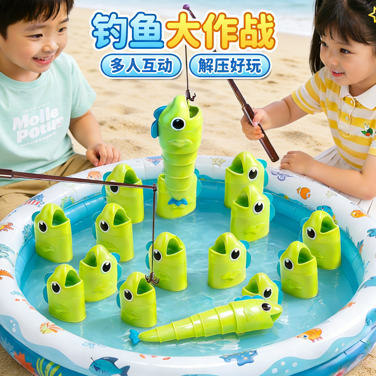 钓鱼大作战大师亲子互动玩具父子对战比长短伸缩鱼益智桌面游戏,玩具/童车/益智/积木/模型,儿童桌面游戏类,淘宝优惠券,粉丝福利购,淘宝优惠卷