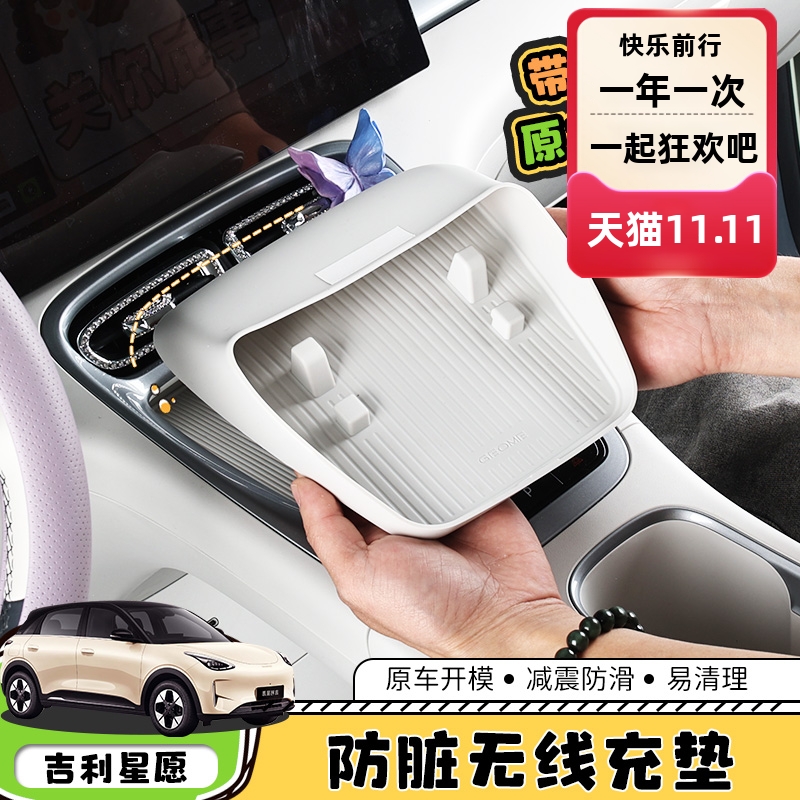 原车开模尺寸精准方便好用