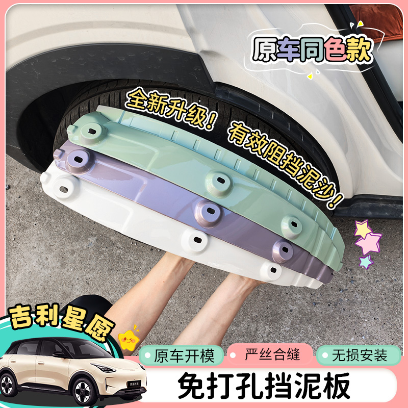 品质升级金属漆面好看实用