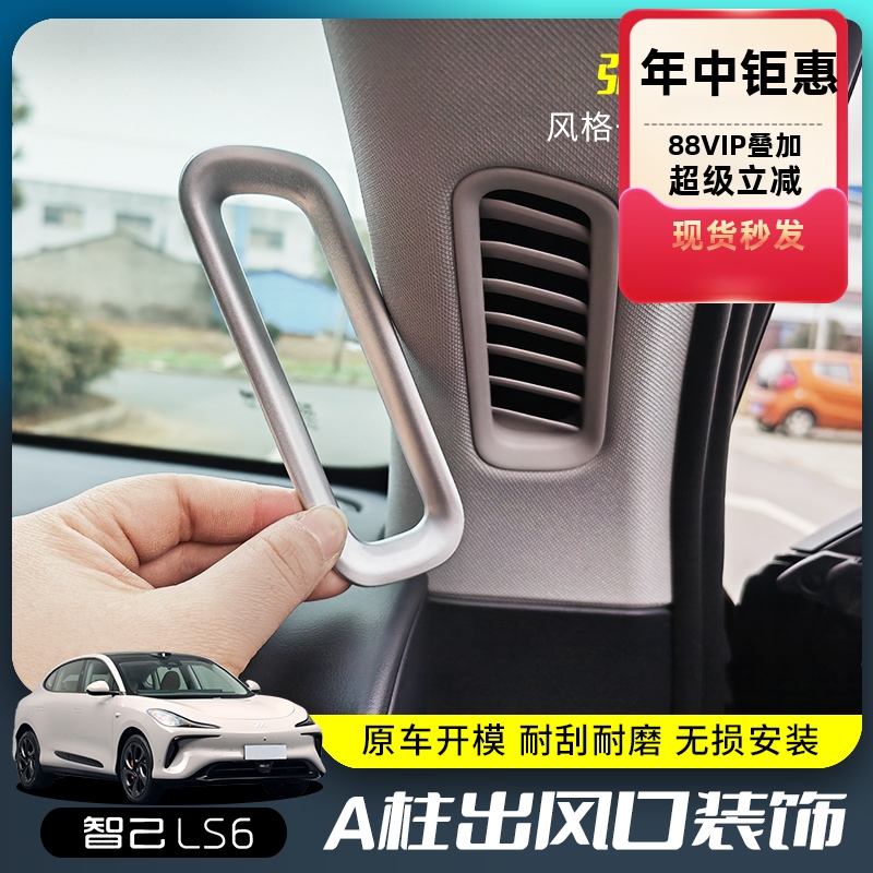 免拆原车直接帖赛英速ABS