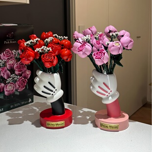 米奇花瓶桌面摆件插乐高积木花束花瓶家用客厅卧室设计感装饰品