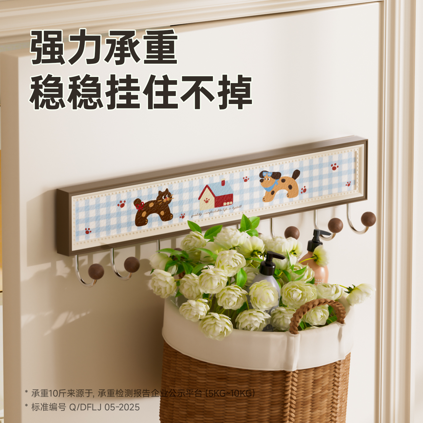 一排式入门户门后挂钩浴室墙上吸盘衣物置物架免打孔强力承重