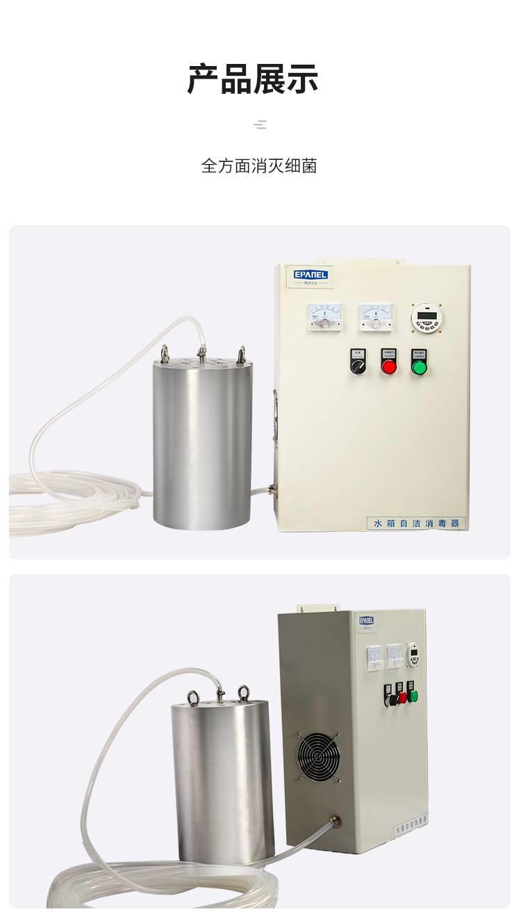 爆款内置式不锈水箱臭KWM氧发生器钢自洁厂消毒备器设家