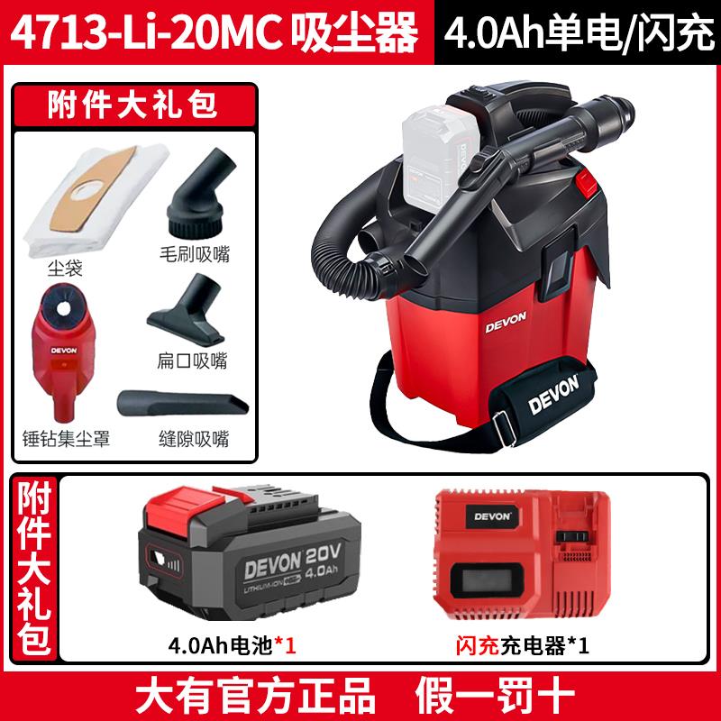 新款20V锂电吸尘器充电式干湿两用工厂车间粉尘多功能强包邮