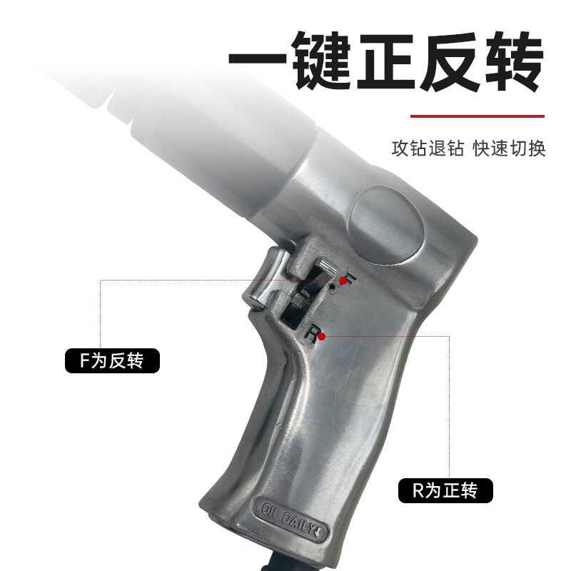 新款工业级枪式气钻高速气动电钻钻孔螺丝刀打孔带正反转钻包邮