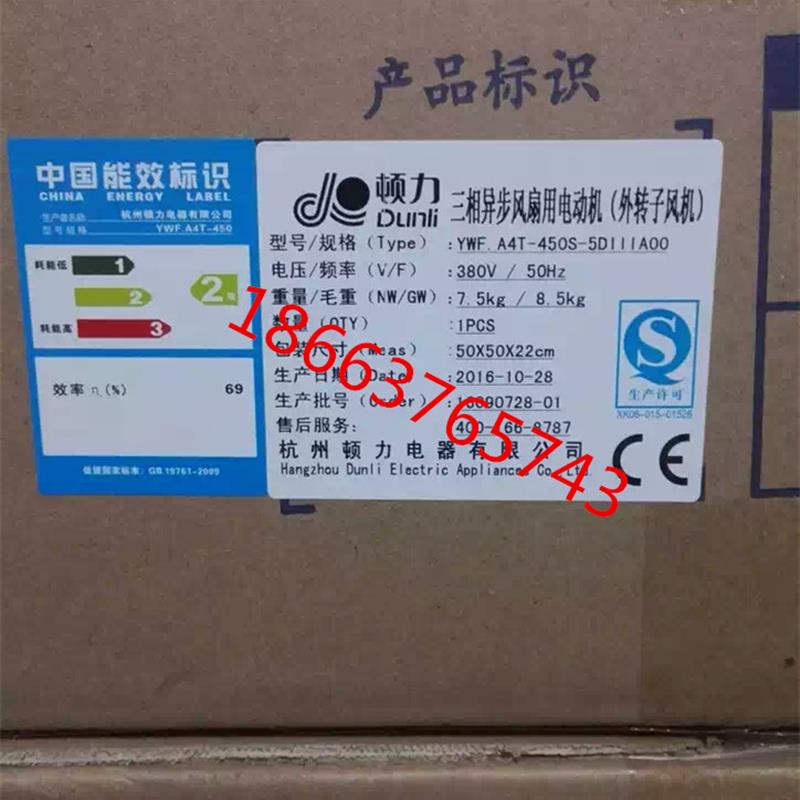 新款顿力风机YWF单相异步外转子风扇电机吸风450S 500S 400S包邮