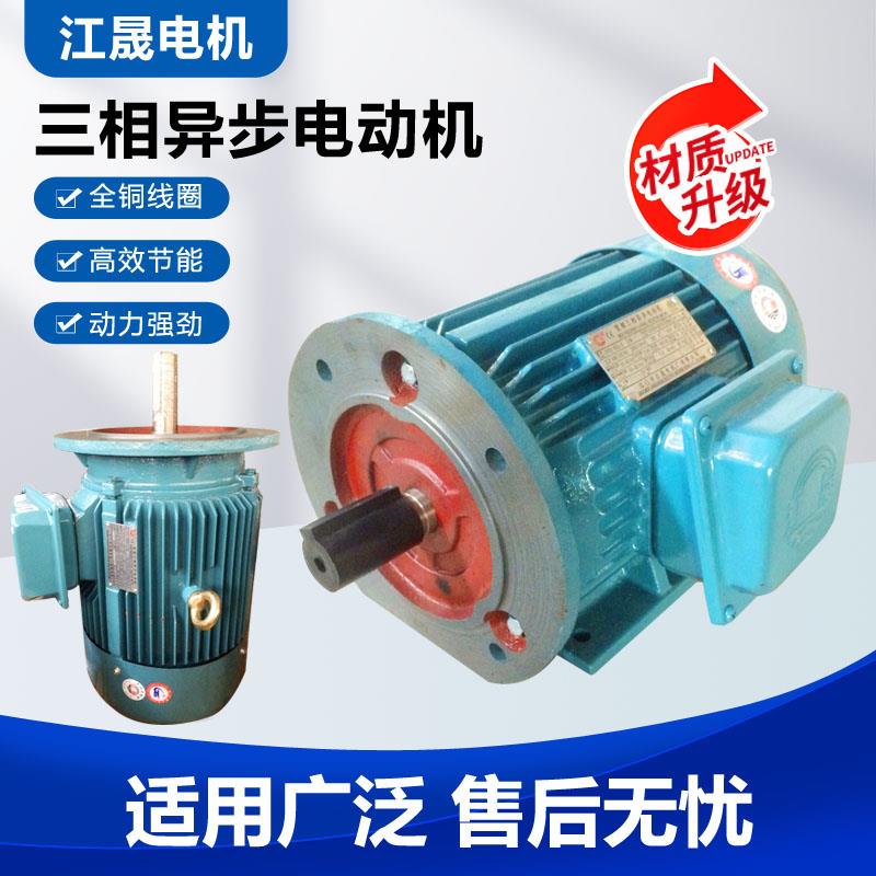 新款广东江门电机JS-160M1-2/JS-160M2-2/水泵电机卧式电包邮